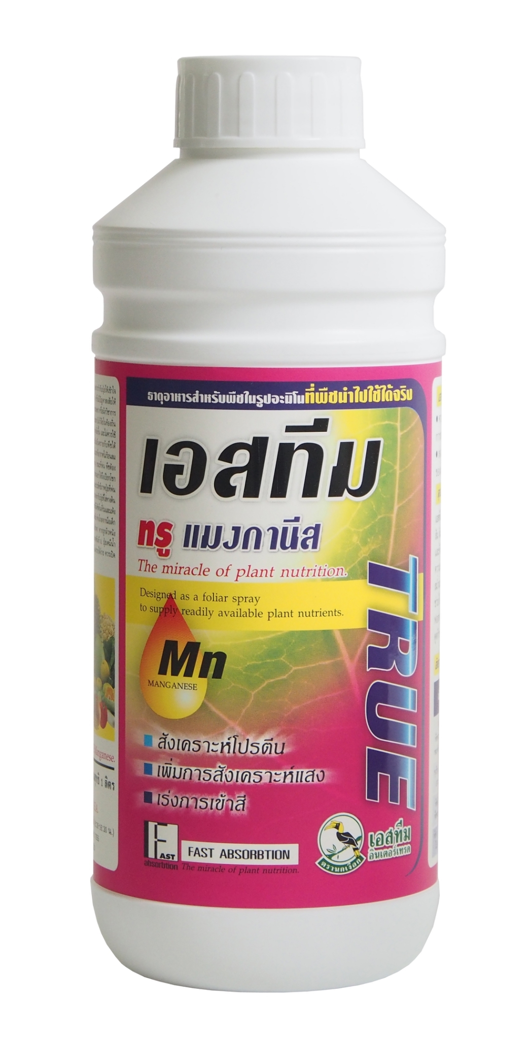 ทรูแมงกานีสนกเงือก500CC*12